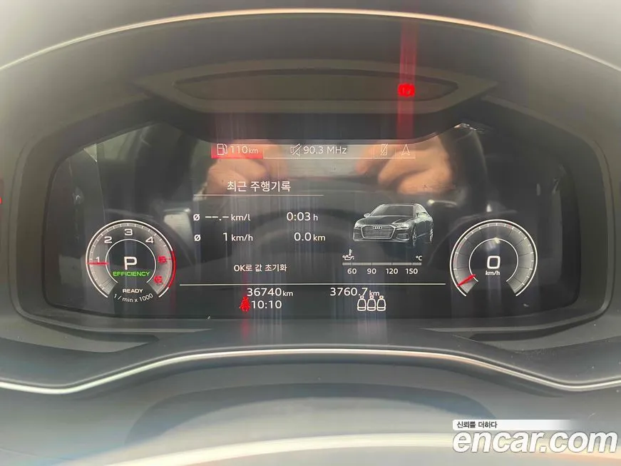 Audi A6 2023 из KR, фото 4