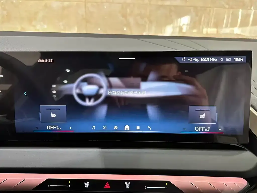 BMW X3 2026 из CN, фото 9