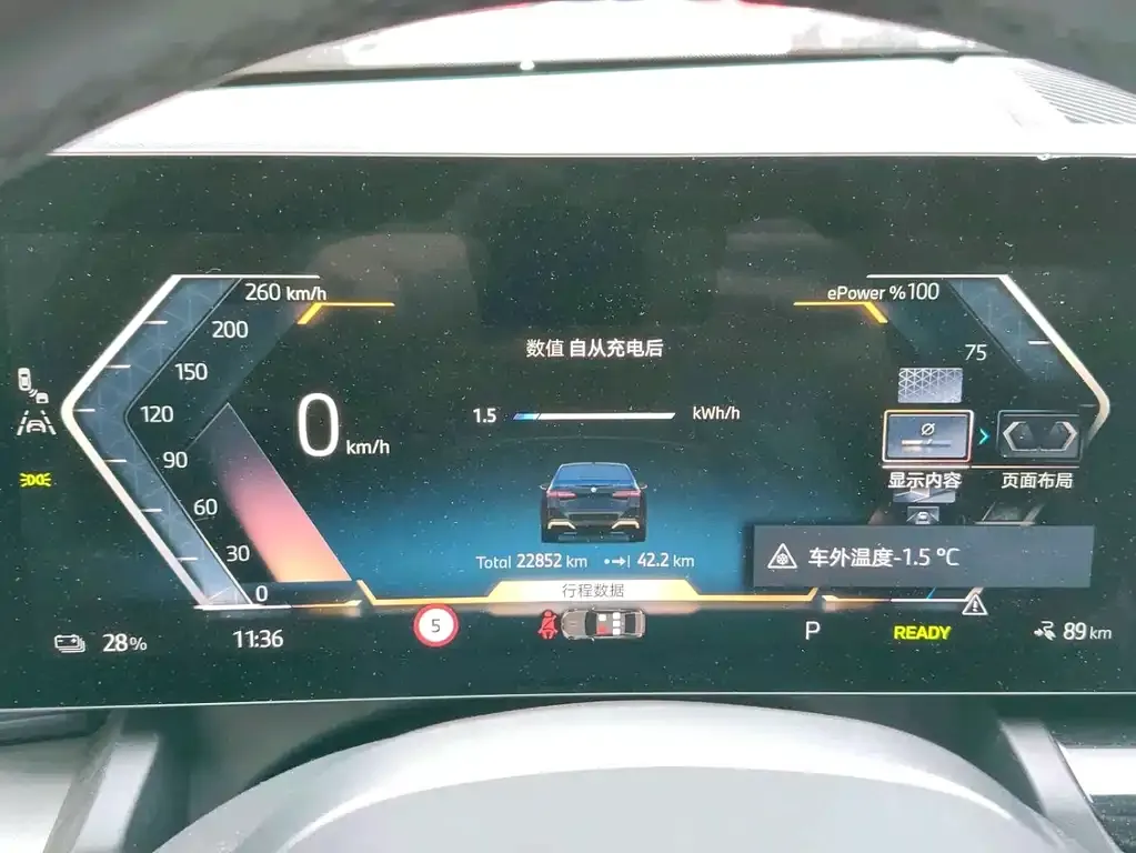 BMW i5 — фото 9
