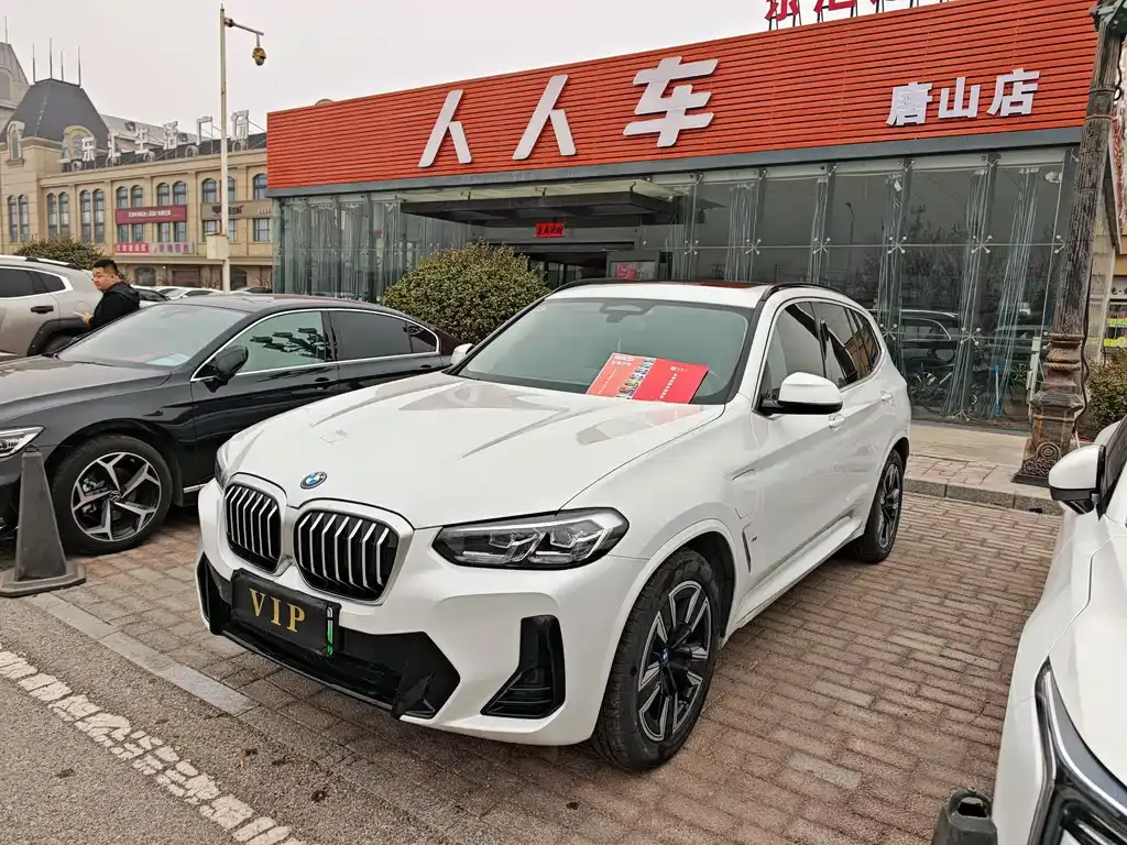 BMW iX3 2023 из CN, фото 1