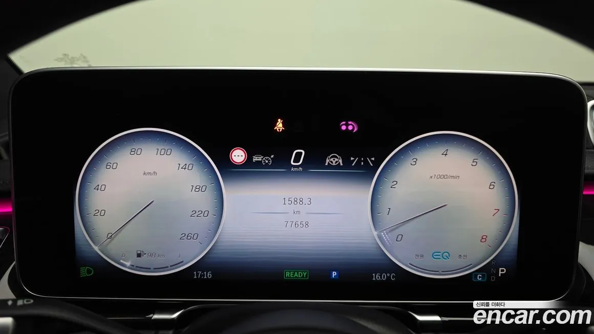 Mercedes-Benz S-Class 2021 из KR, фото 5