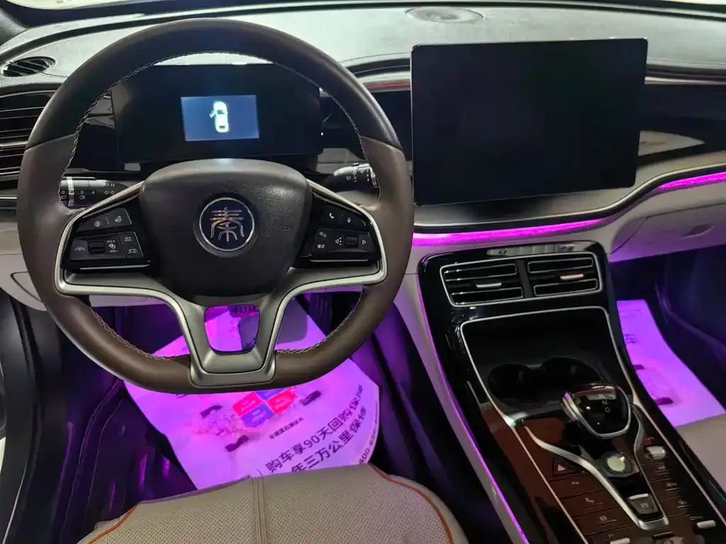 BYD Qin PLUS — фото 9