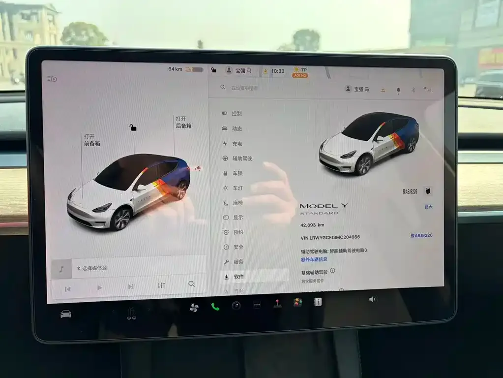Tesla Model Y — фото 8