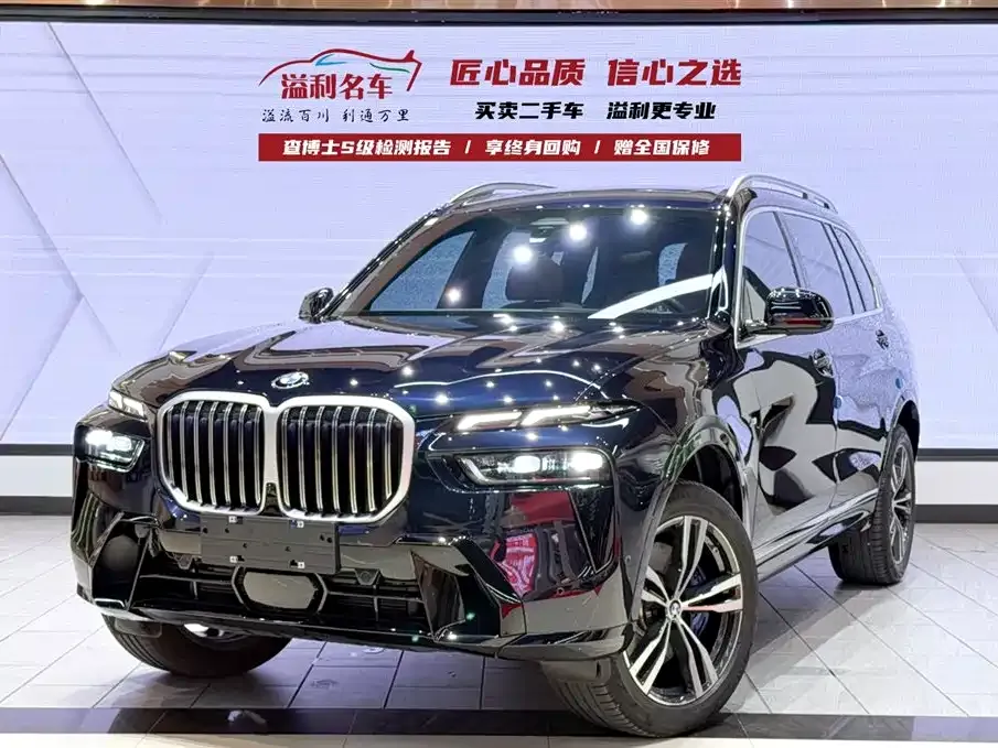 BMW X7 2024 из CN, фото 1
