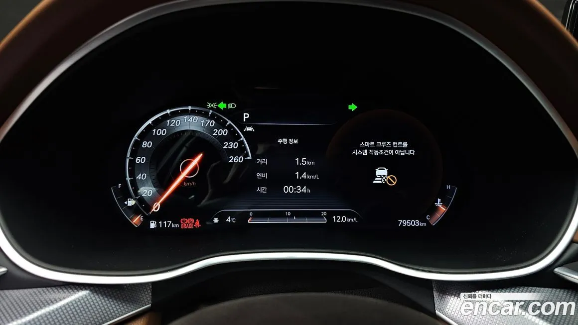 Genesis G80 2021 из KR, фото 2