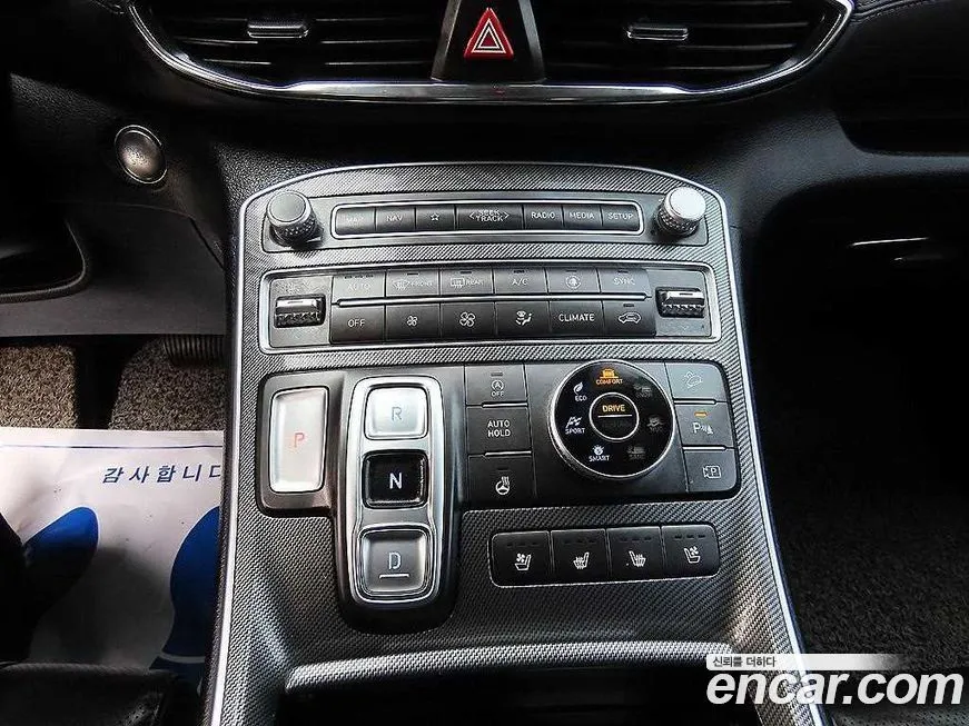 Hyundai Santafe 2023 из KR, фото 7