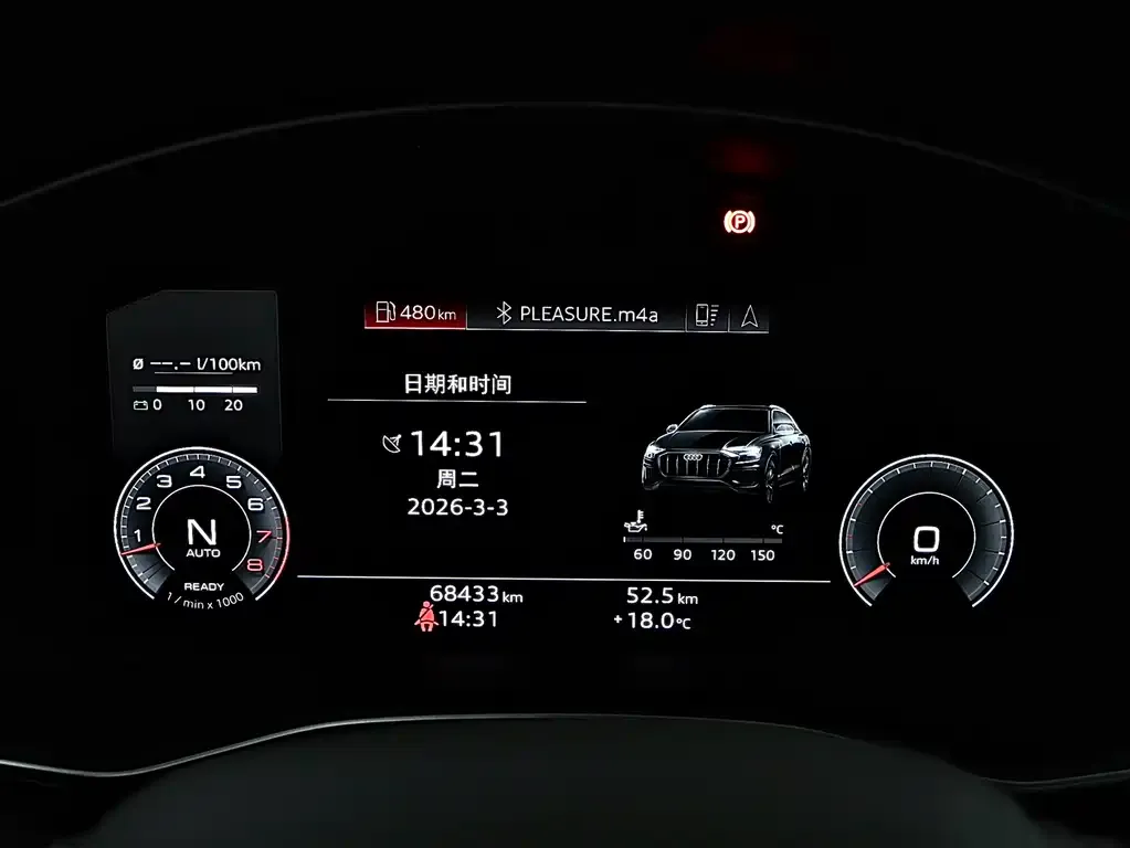Audi Q8 2022 из CN, фото 4