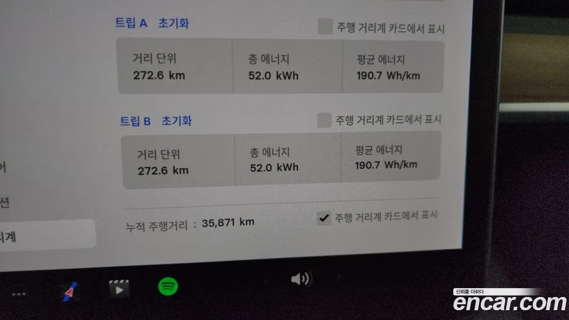 Tesla Model 3 2021 из KR, фото 6