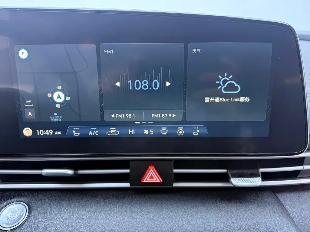 Hyundai Elantra 2023 из CN, фото 8