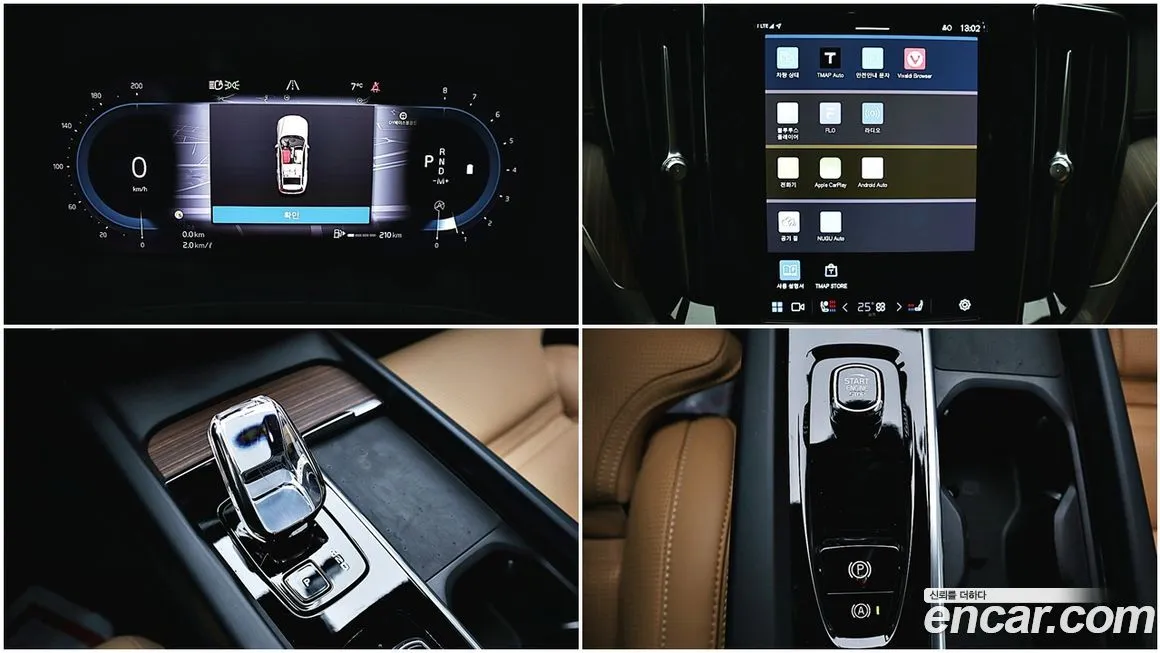 Volvo V60 2023 из KR, фото 10