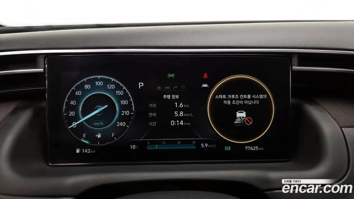 Hyundai Tucson 2023 из KR, фото 2