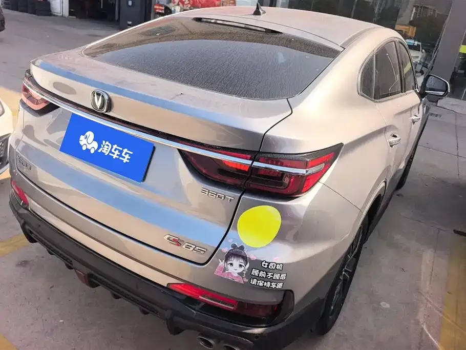 Changan CS85 COUPE 2023 из CN, фото 10