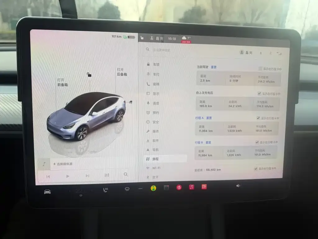Tesla Model Y 2023 из CN, фото 6
