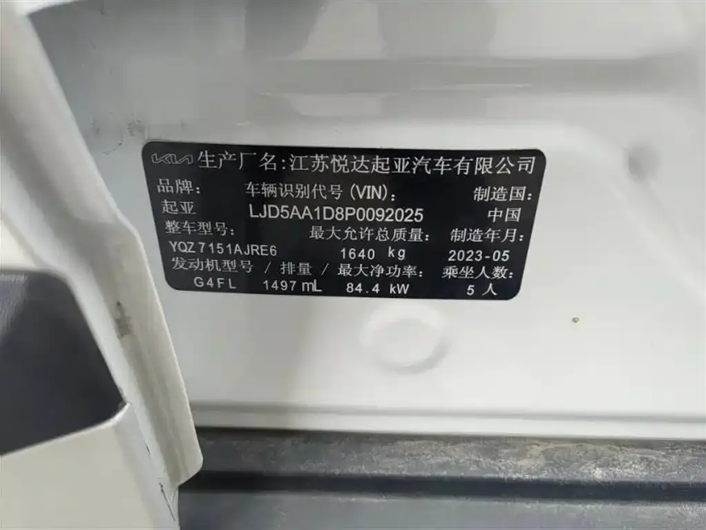 Kia Seltos 2023 из CN, фото 5