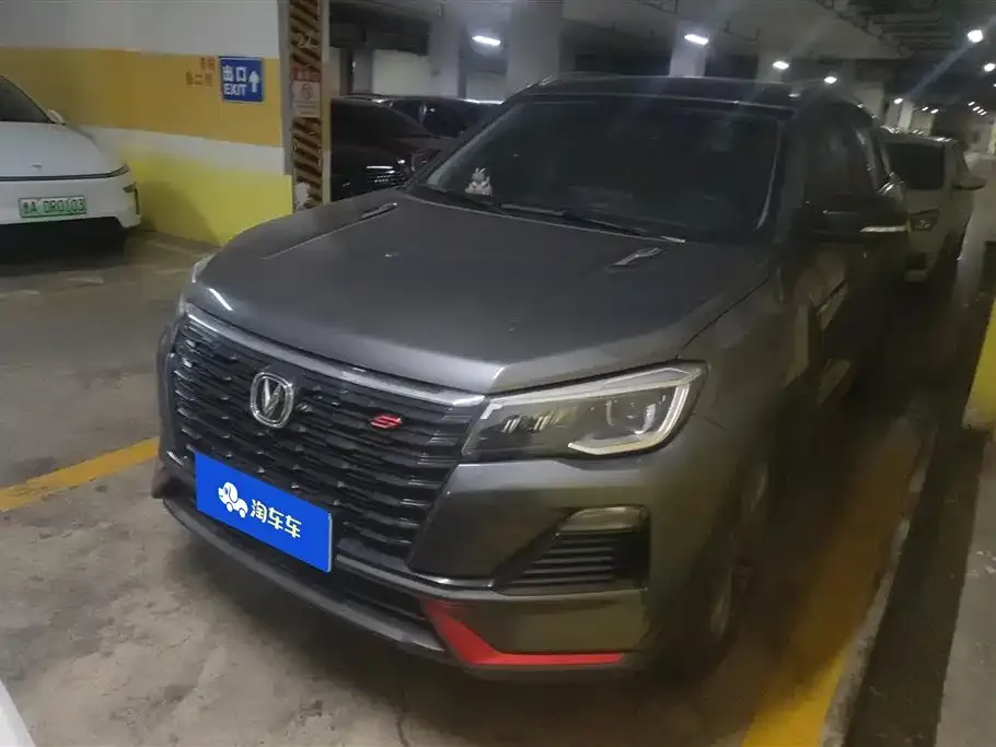 Changan CS75 2023 из CN, фото 1