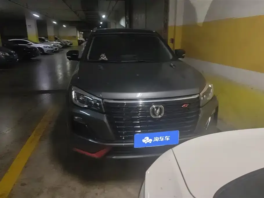 Changan CS75 2023 из CN, фото 8