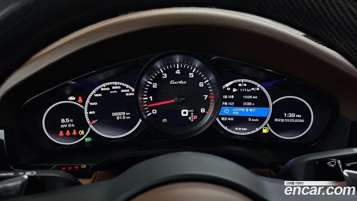 Porsche Cayenne 2021 из KR, фото 2