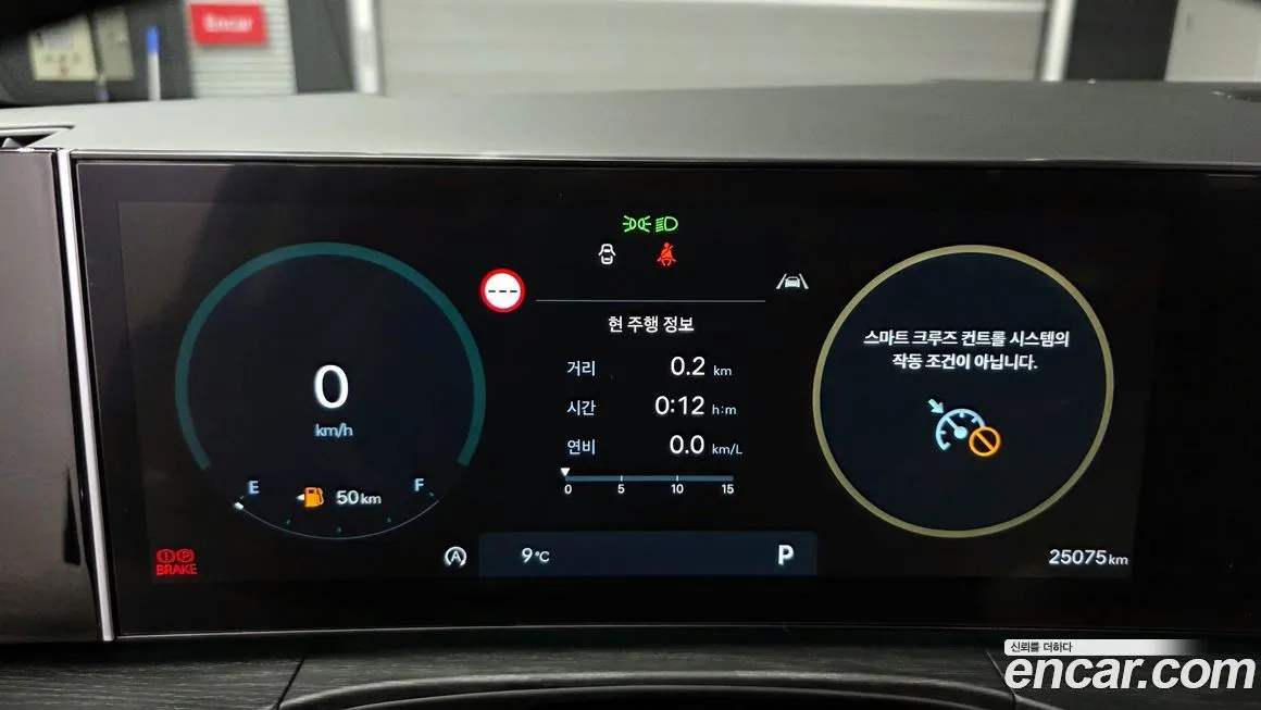 Hyundai Santafe 2024 из KR, фото 2
