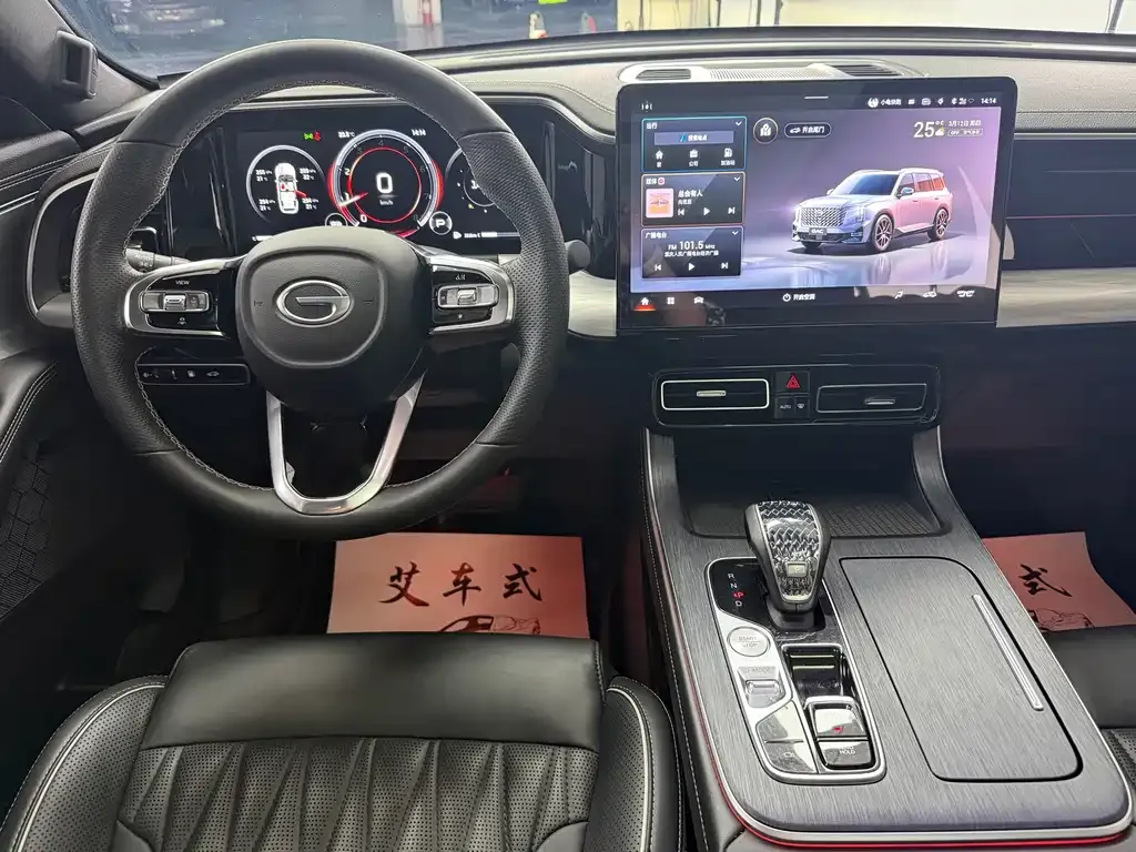 GAC Motor Trumpchi GS8 2023 из CN, фото 6