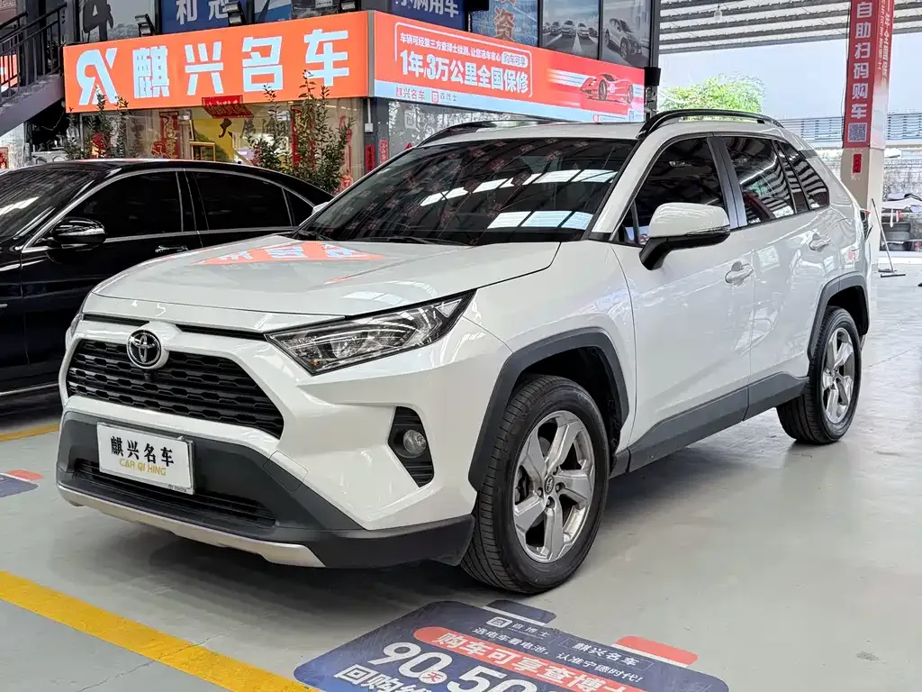 Toyota RAV4 2021 из CN, фото 1