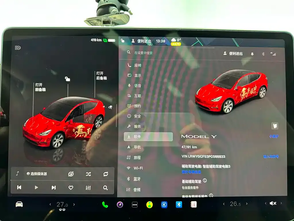 Tesla Model Y — фото 10