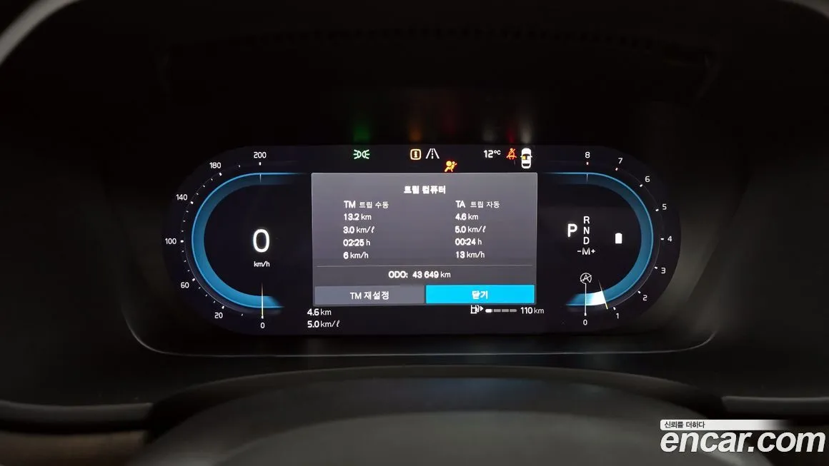 Volvo S90 2023 из KR, фото 4