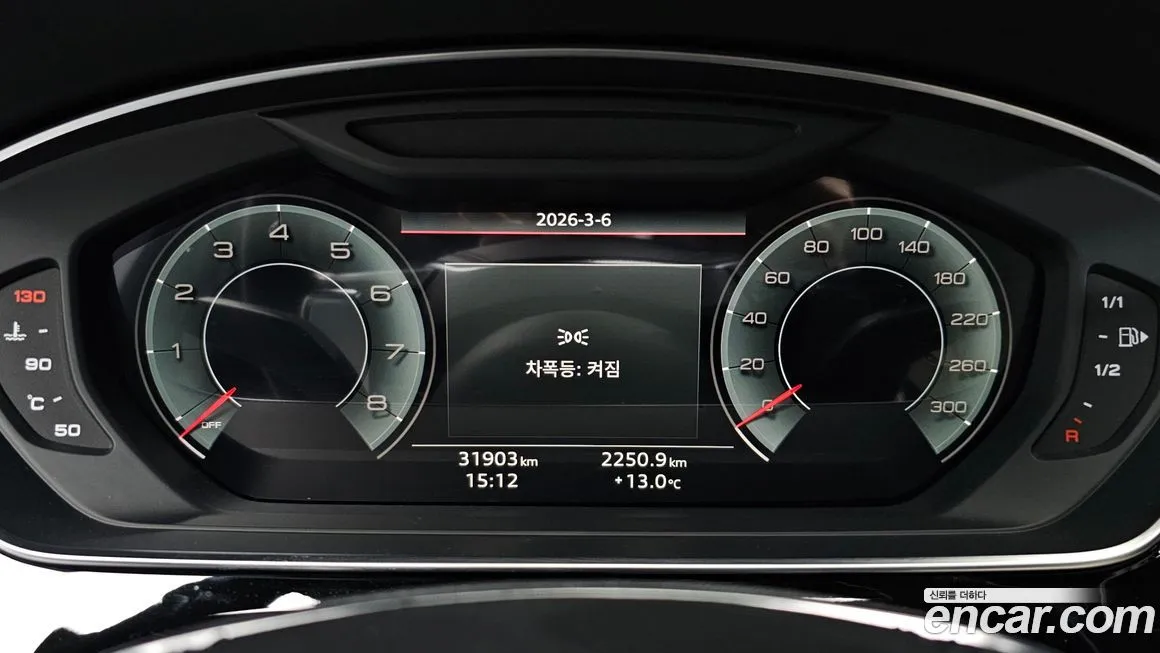 Audi A8 2023 из KR, фото 5