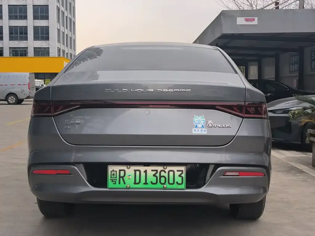 BYD Qin PLUS — фото 4