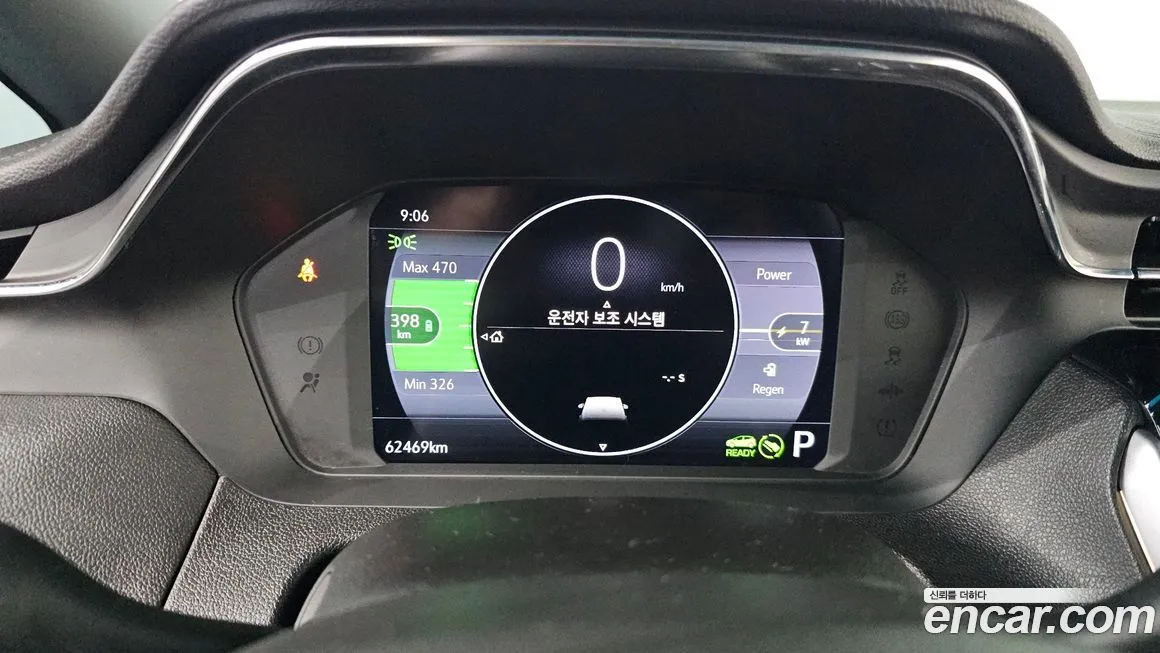 Chevrolet (GM Daewoo) Bolt EV 2022 из KR, фото 9
