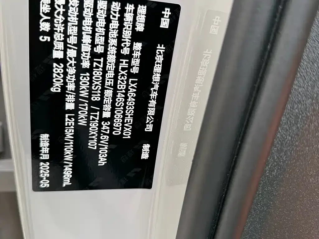 Li Auto L6 2025 из CN, фото 3