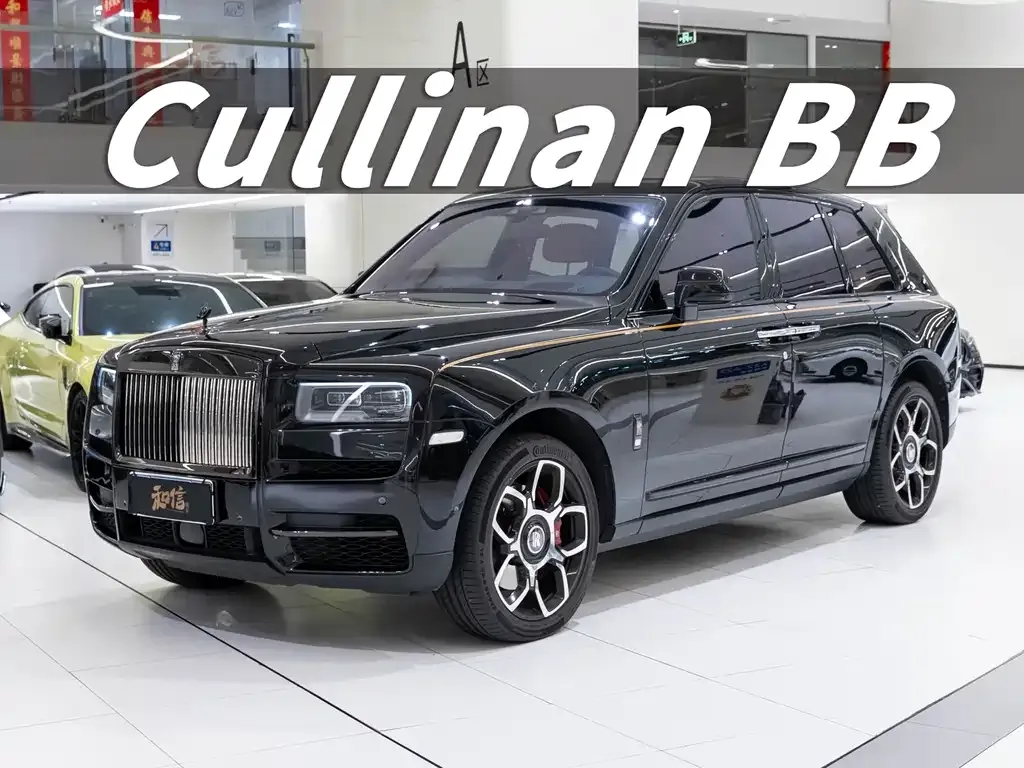 Rolls-Royce Cullinan — фото 1