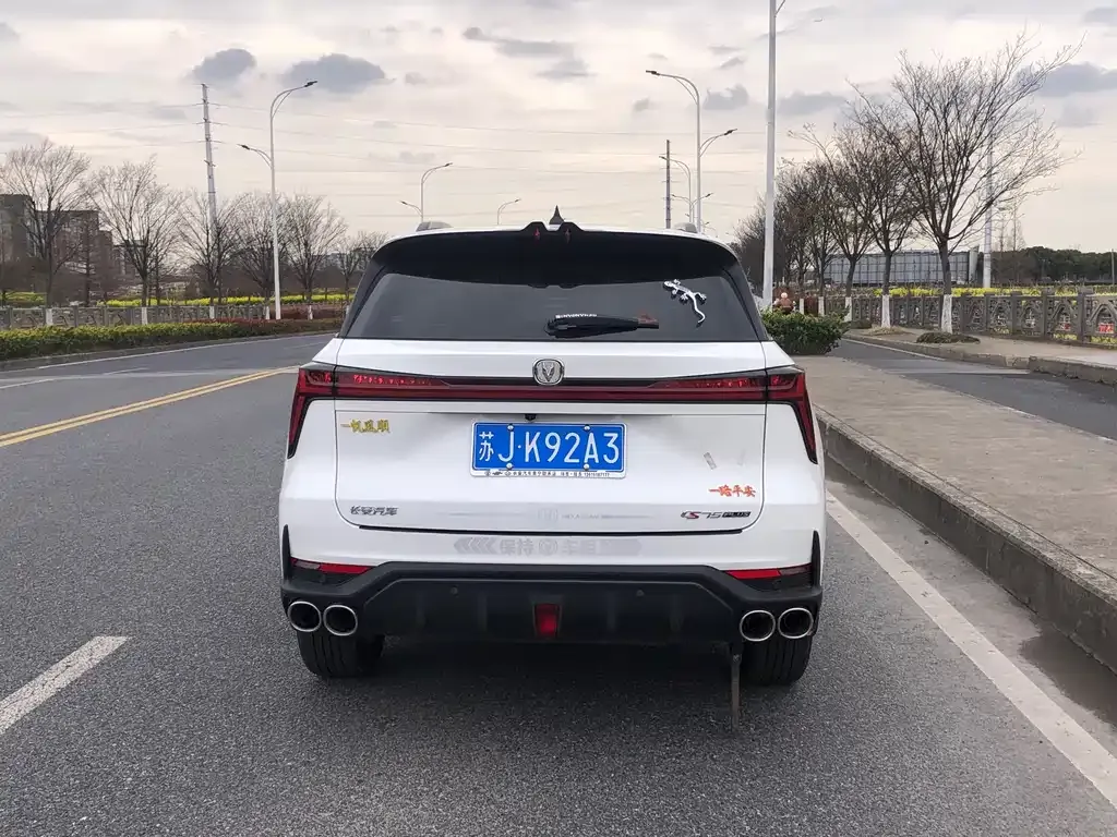 Changan CS75PLUS — фото 6