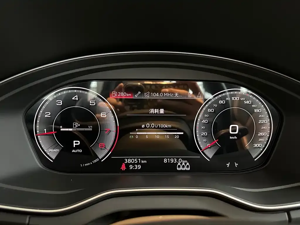 Audi Q5L 2023 из CN, фото 9