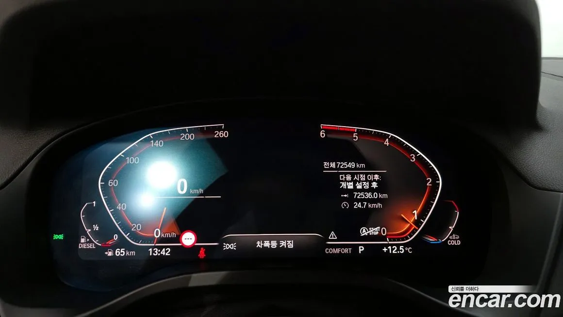 BMW X4 2021 из KR, фото 4