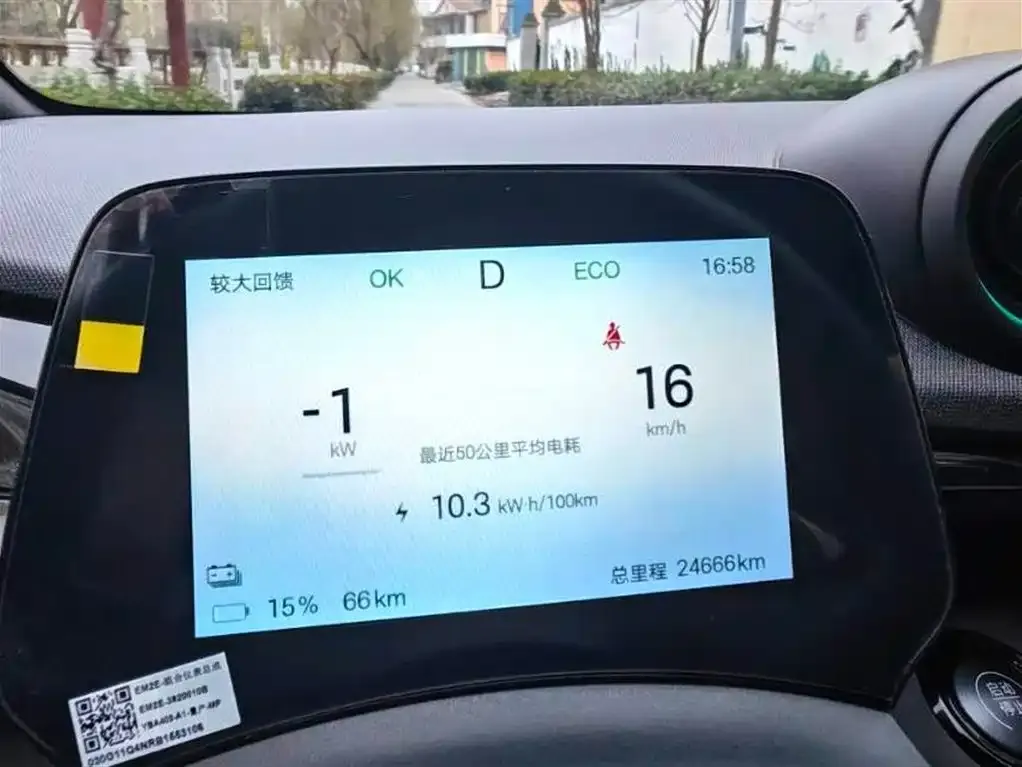 BYD Dolphin 2025 из CN, фото 7