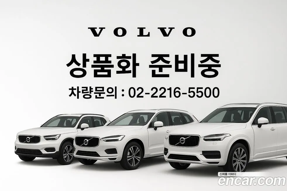 Volvo V60 — фото 1
