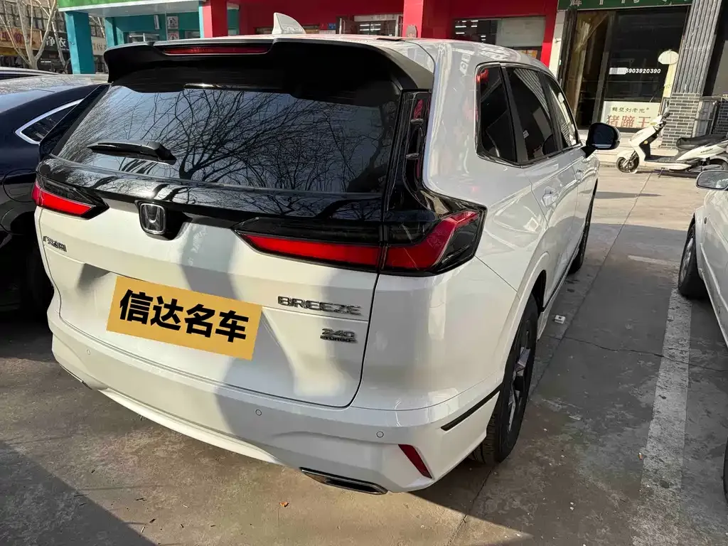 Honda Breeze 2025 из CN, фото 5