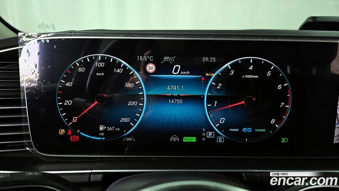 Mercedes-Benz GLE-Class 2023 из KR, фото 2
