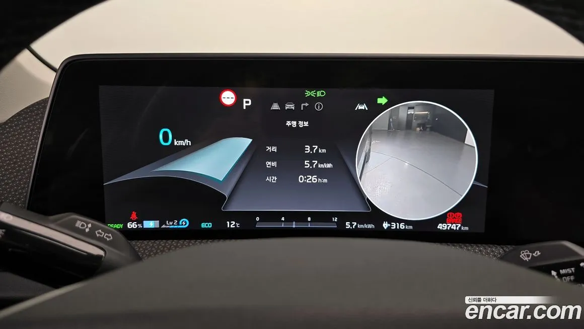 Kia EV6 2022 из KR, фото 3