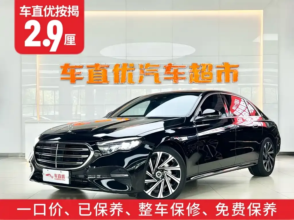 Mercedes-Benz E-Class 2024 из CN, фото 10