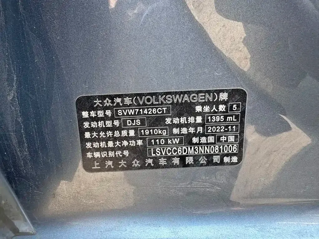 Volkswagen Lamando 2022 из CN, фото 7