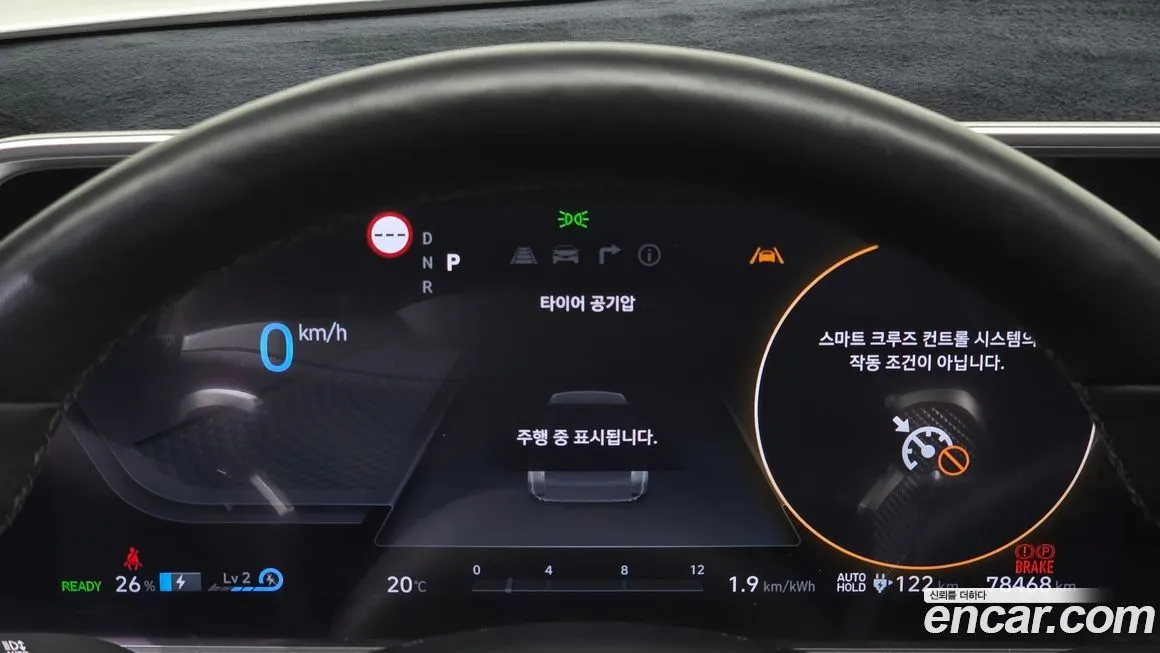 Hyundai Ioniq6 2023 из KR, фото 2