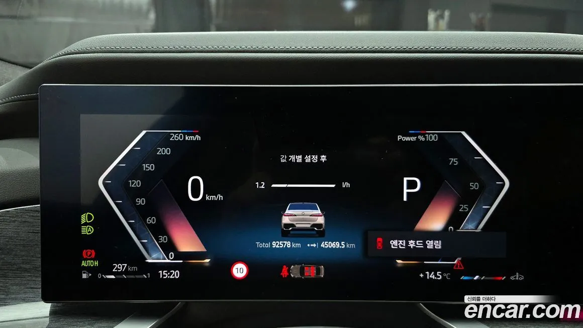 BMW 7-Series 2023 из KR, фото 5