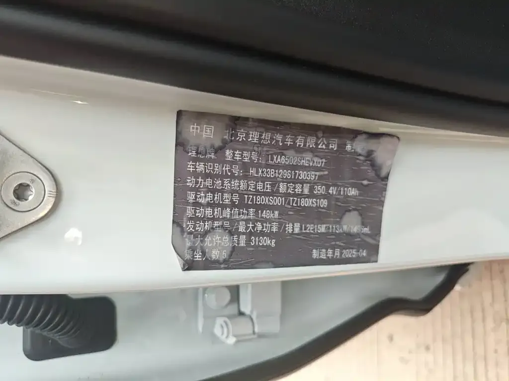 Li Auto L7 2025 из CN, фото 2