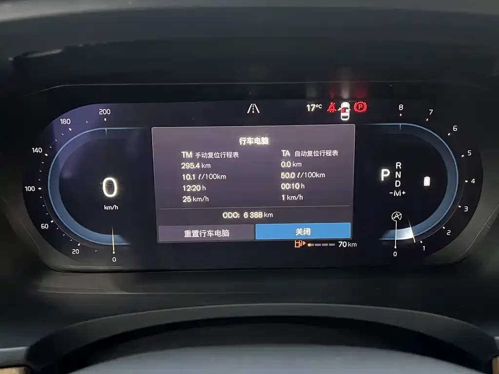 Volvo S90 2024 из CN, фото 2