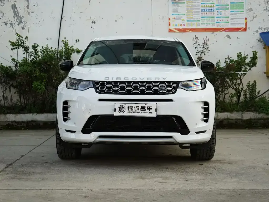 Land Rover Discovery Sport — фото 6