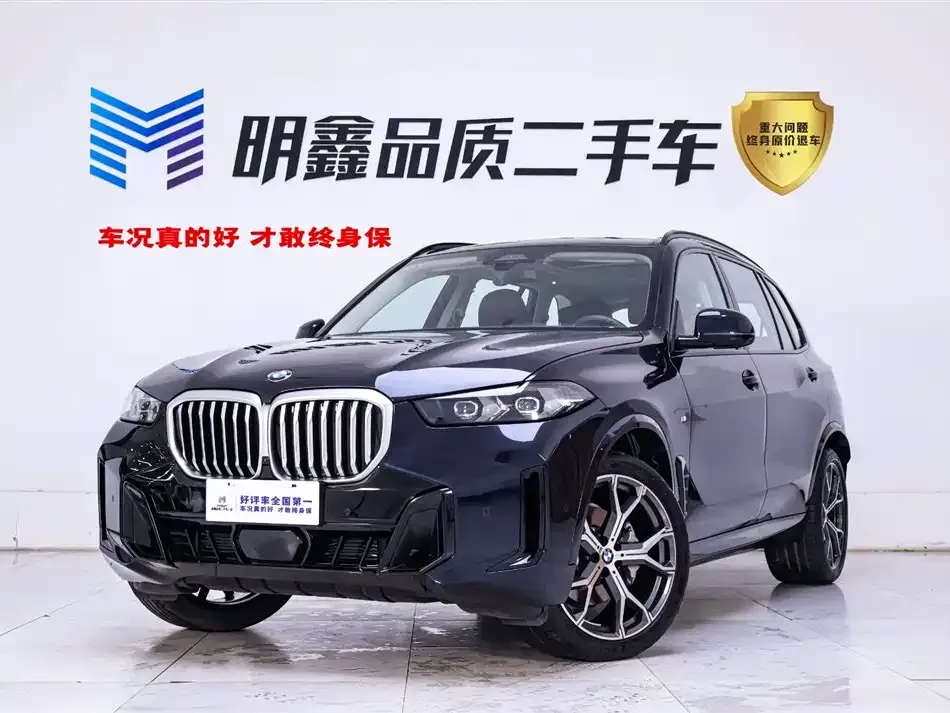 BMW X5 — фото 1