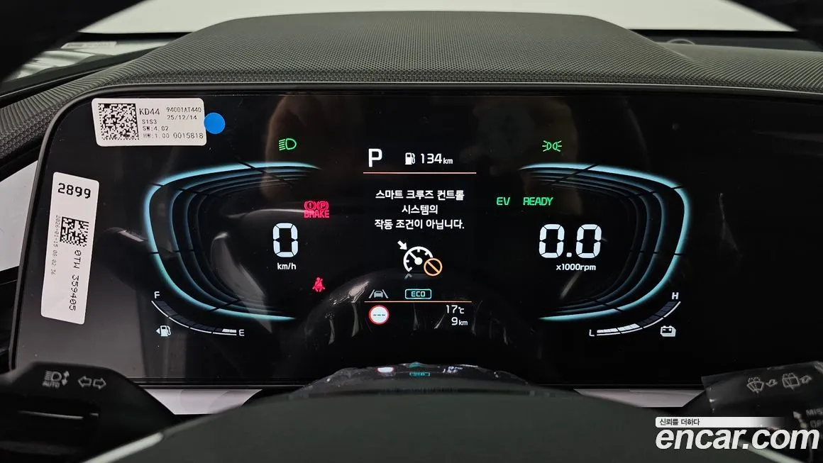 Kia Niro 2026 из KR, фото 4