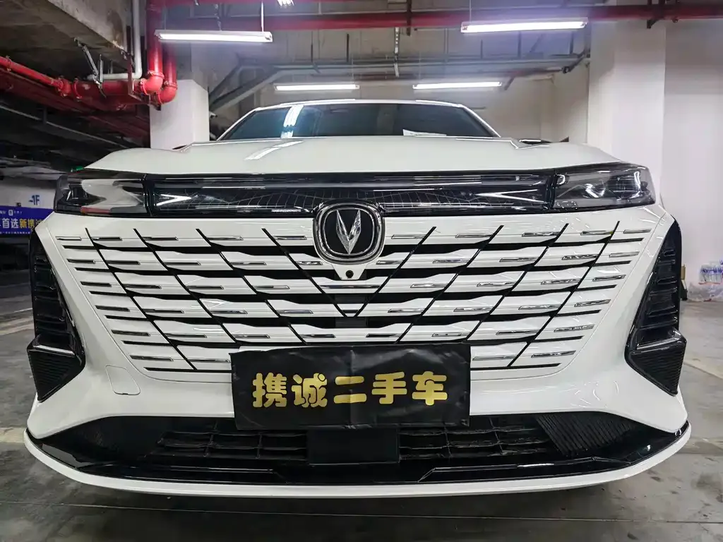 Changan CS75PLUS 2025 из CN, фото 2
