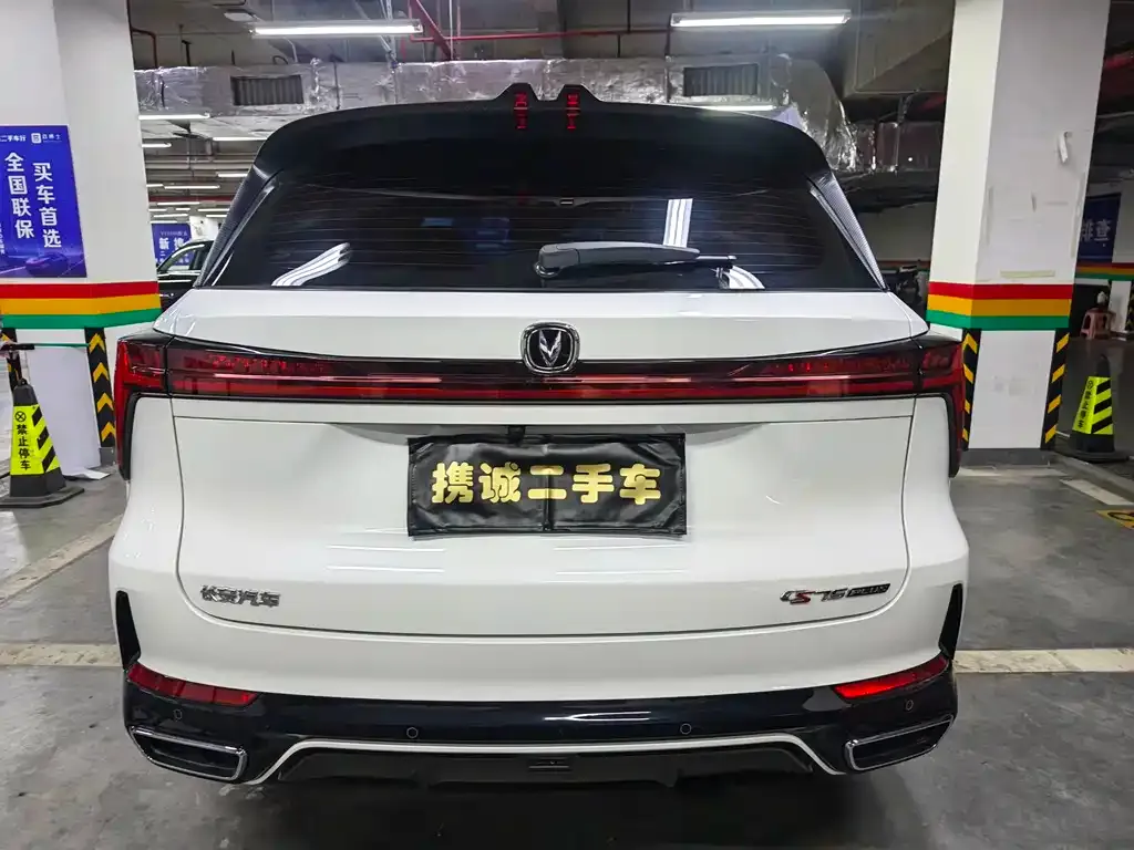 Changan CS75PLUS 2025 из CN, фото 7